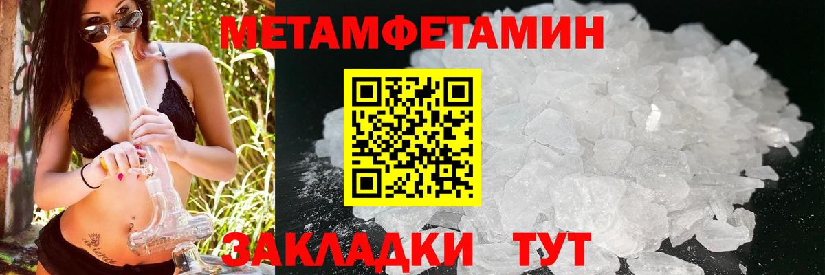 Губкинский  kraken маркетплейс  Амфетамин  Вход с VPN  Амфетамин Premium 