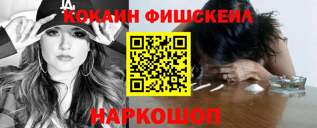 как найти закладки  КОКАИН 98%  Губкинский  Вход с VPN  COCAIN Колумбийский 