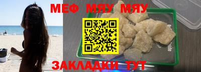 марихуана Мариинск