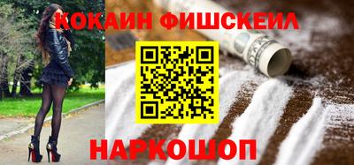 марихуана Мариинск