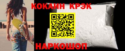 марихуана Мариинск