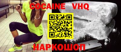 PSILOCYBIN Малгобек
