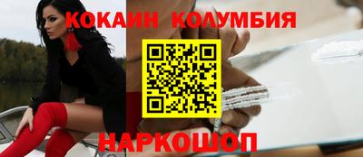марихуана Мариинск