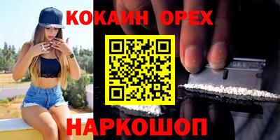 PSILOCYBIN Малгобек