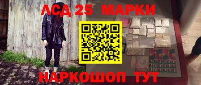 марихуана Мариинск