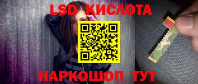 PSILOCYBIN Малгобек