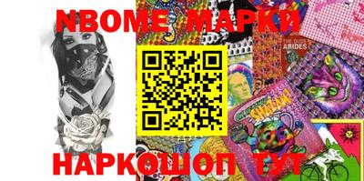 PSILOCYBIN Малгобек