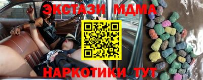 PSILOCYBIN Малгобек
