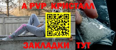 марихуана Мариинск