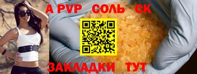марихуана Мариинск