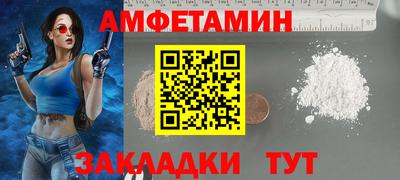 марихуана Мариинск