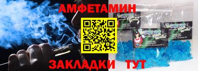 PSILOCYBIN Малгобек