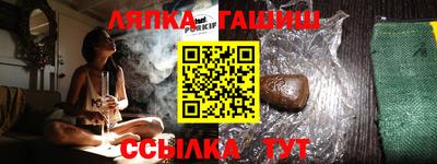 PSILOCYBIN Малгобек