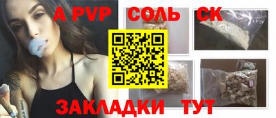 марихуана Мариинск