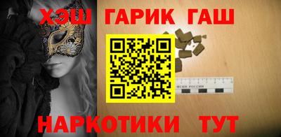 PSILOCYBIN Малгобек