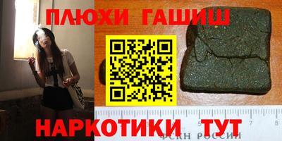 PSILOCYBIN Малгобек