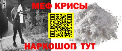 марихуана Мариинск
