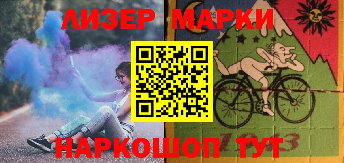 Лсд 25 экстази кислота  Вход с VPN  Губкинский  LSD-25 экстази ecstasy 