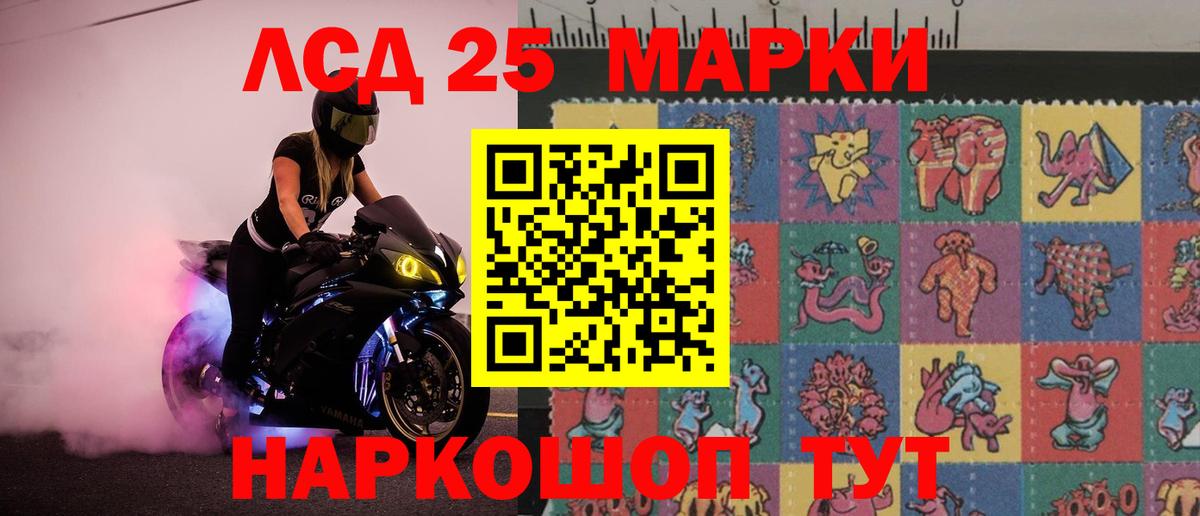 Лсд 25 экстази кислота Губкинский