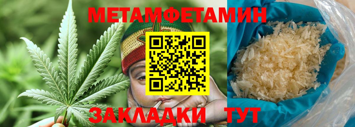 Губкинский  Первитин Декстрометамфетамин 99.9%  Вход с VPN 