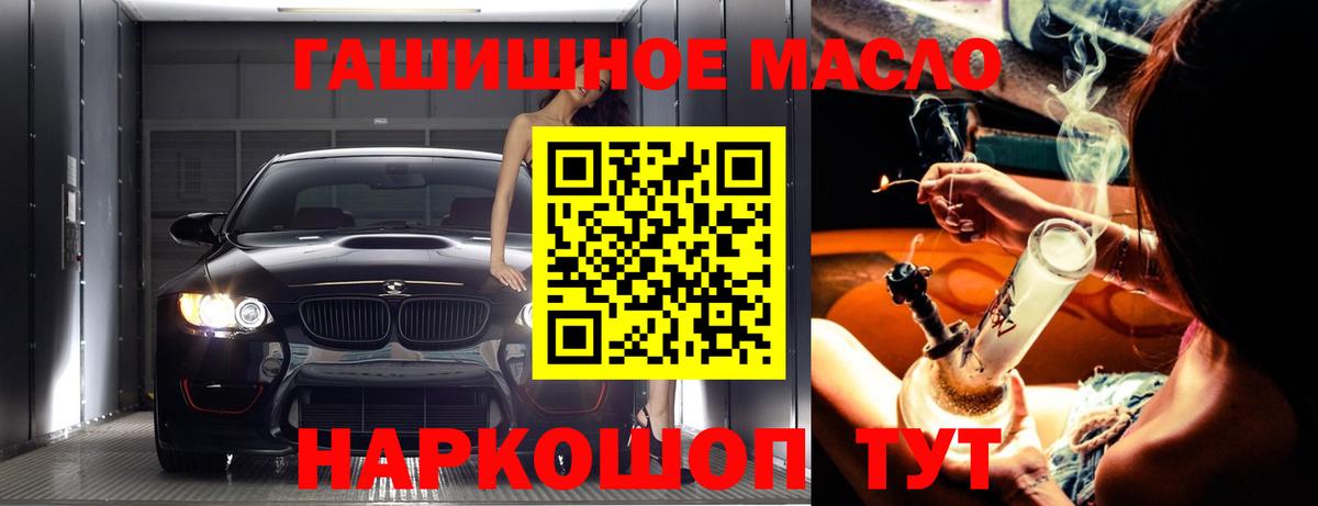 Дистиллят ТГК вейп  цена   Вход с VPN  Губкинский  ТГК вейп 